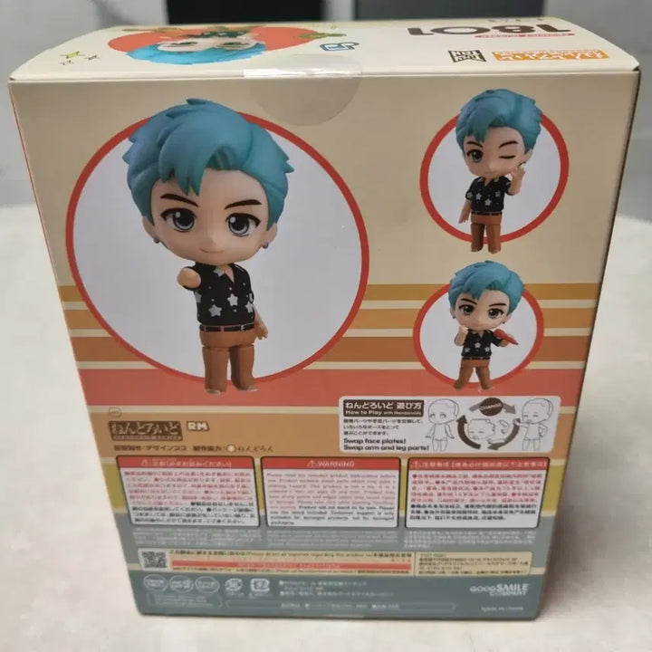 넨드로이드 it's 방탄소년단 피규어