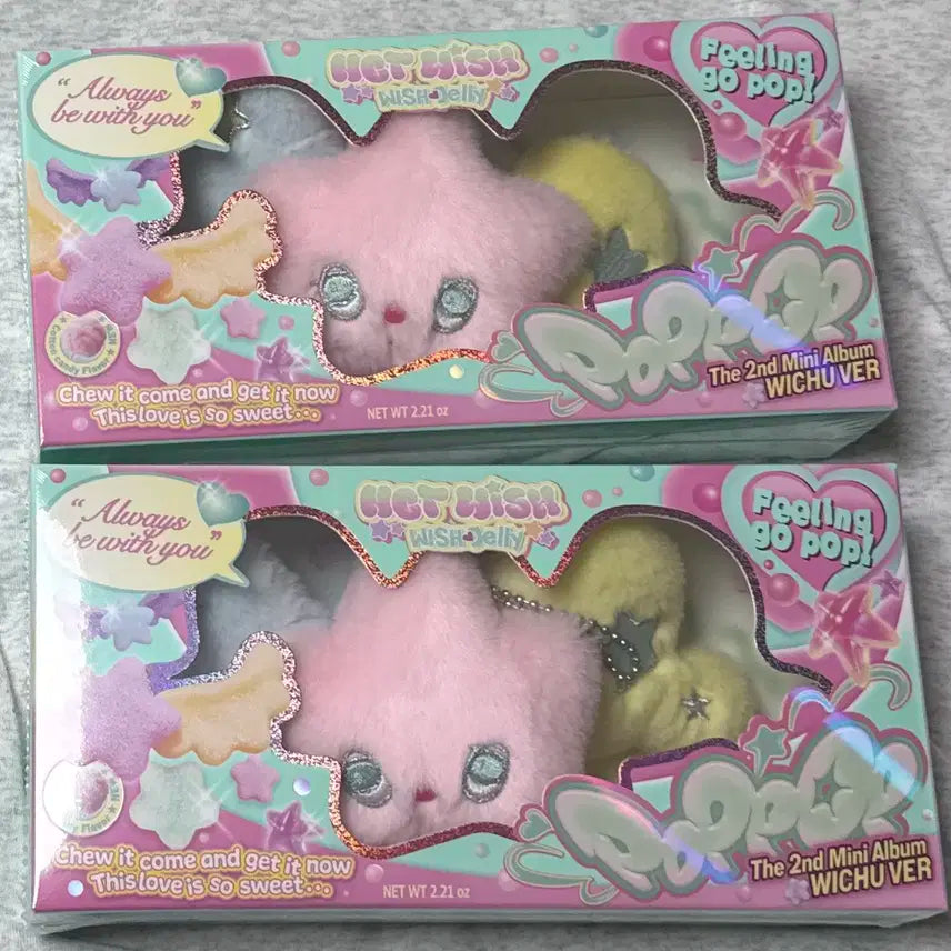 엔시티위시 poppop 키링 앨범 팝츄