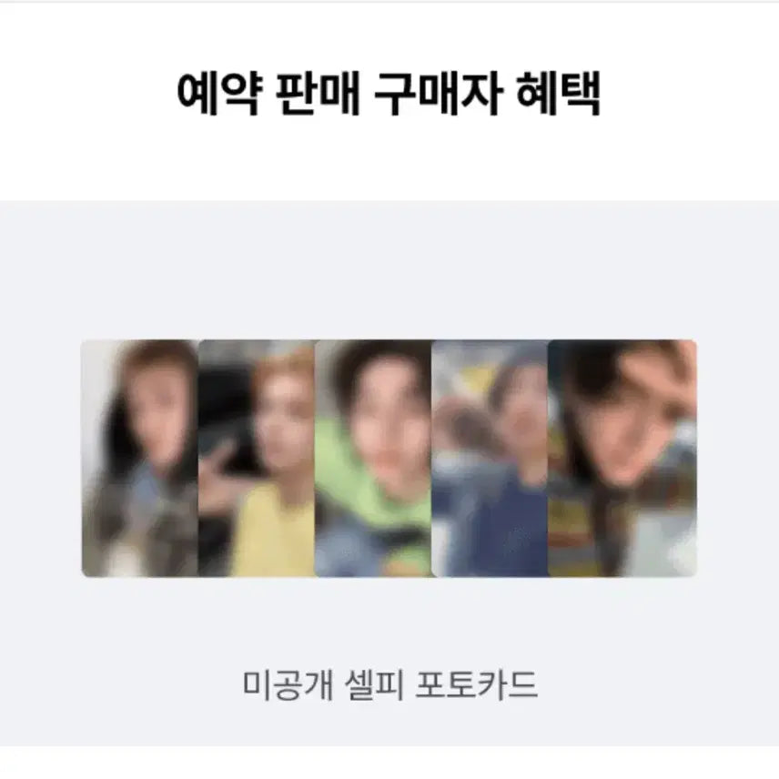 최저가!!!!! 코르티스 미개봉 앨범 양도 위버스샵 주훈 건호 성현
