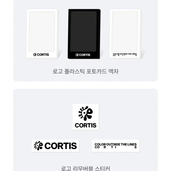 최저가!!!!! 코르티스 미개봉 앨범 양도 위버스샵 주훈 건호 성현