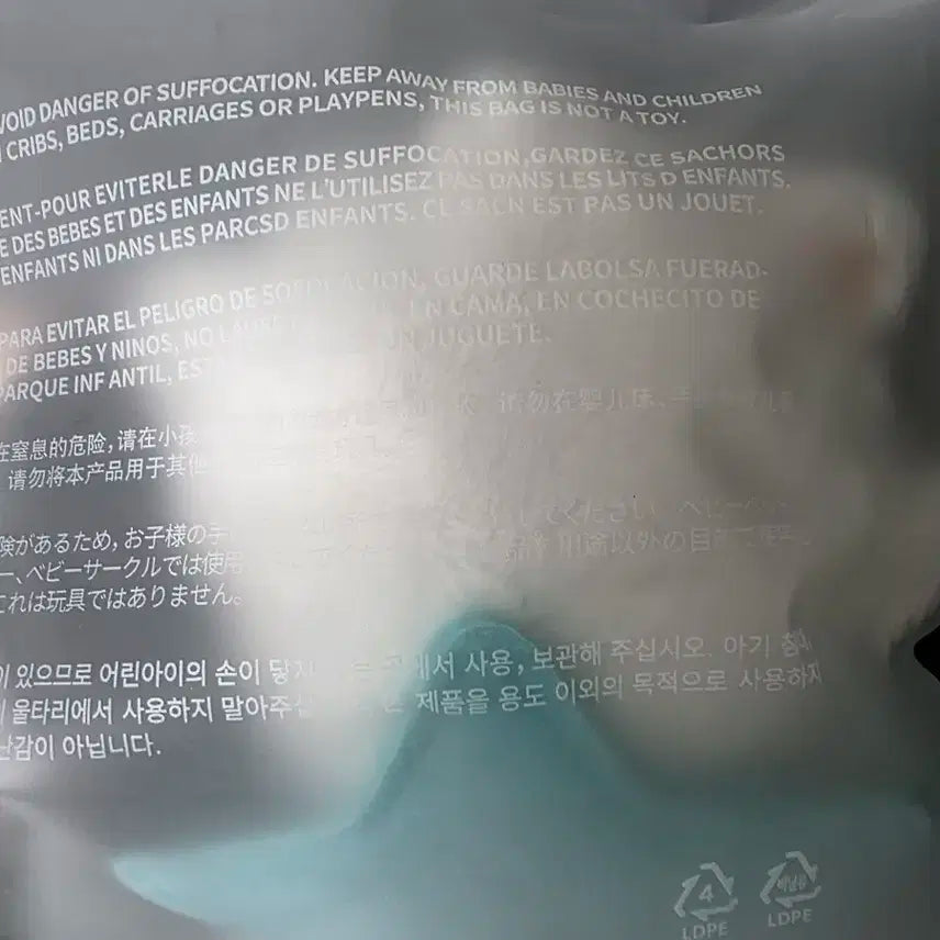 뿔바투2 최용멍 키링 미개봉 양도