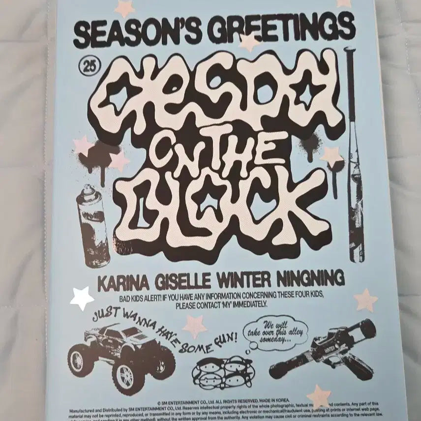 에스파 2025시즌그리팅 판매합니다(포카,특전폴라 제외)