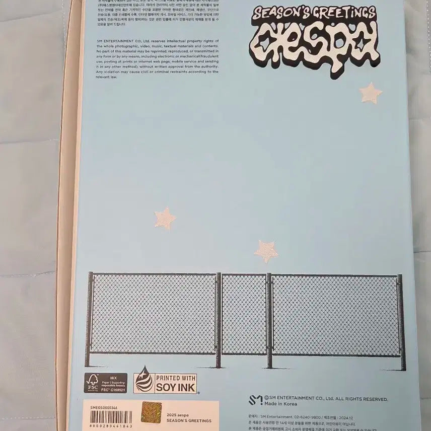 에스파 2025시즌그리팅 판매합니다(포카,특전폴라 제외)