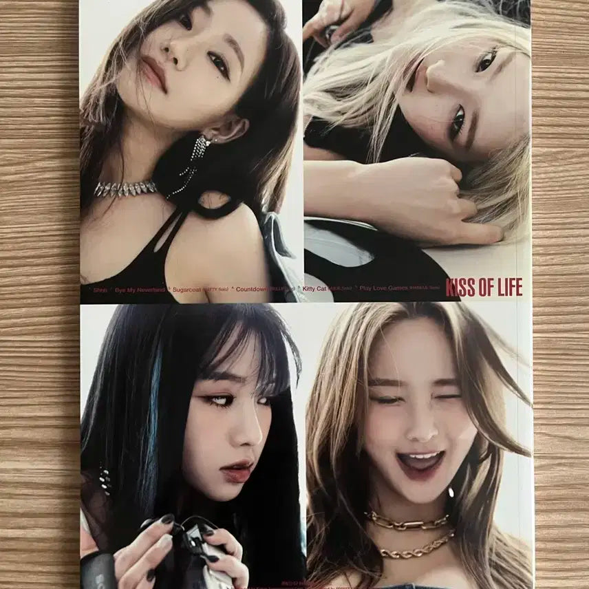 키스오브라이프 1집 개봉 앨범