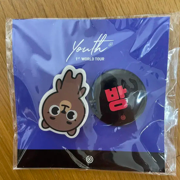 데이식스 youth 월드투어 1st 굿즈 방 2018