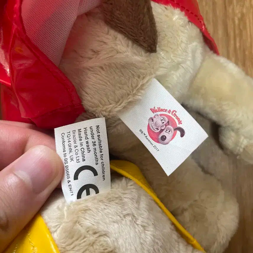 일괄) 우비 그로밋 인형 키링 세트 23cm