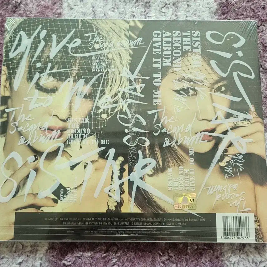 씨스타 정규2집 (미개봉)