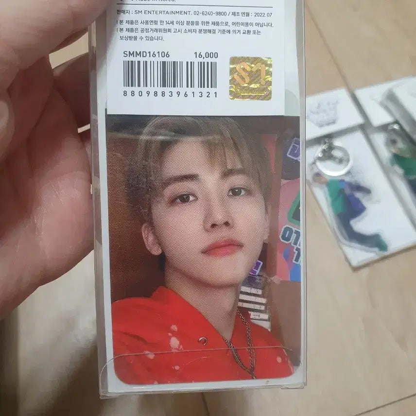 엔시티 드림 재민 아크릴 키링