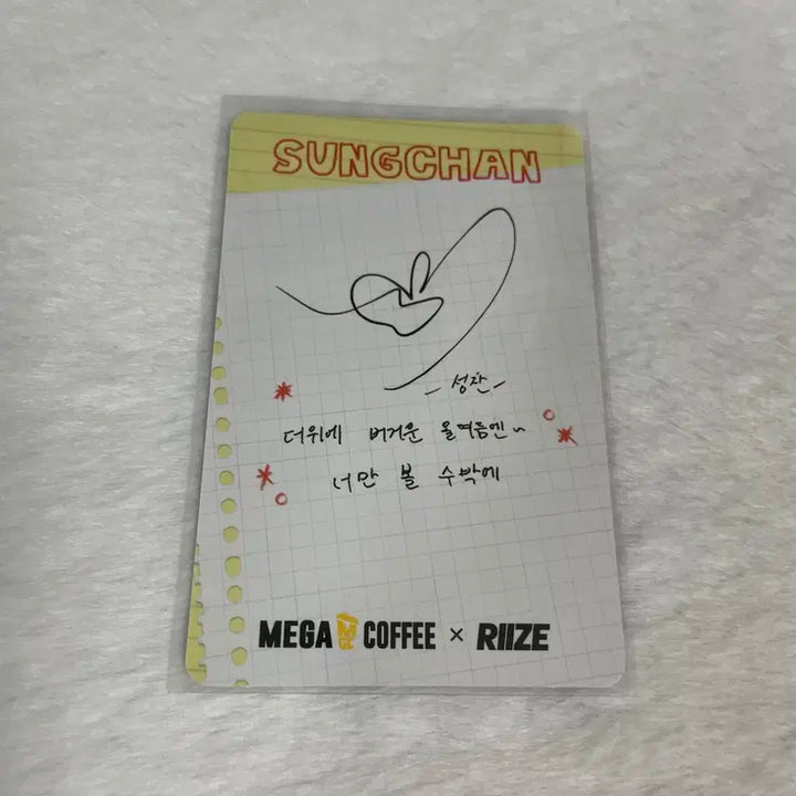 라이즈 성찬 메가 스탬프 챌린지포카 프리퀀시포카