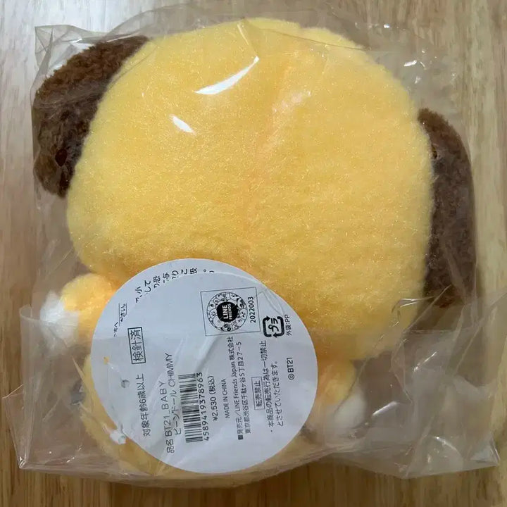 BT21 일본 베이빈돌 치미