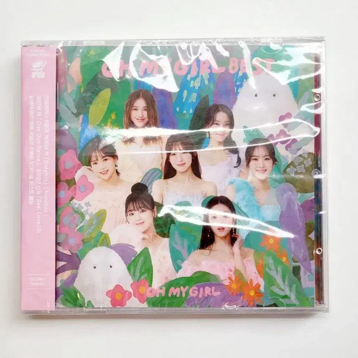 [미개봉,희귀수집반] 오마이걸  BEST - 일본반