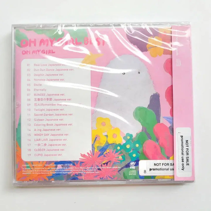 [미개봉,희귀수집반] 오마이걸  BEST - 일본반