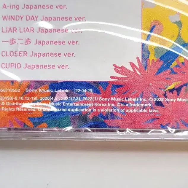 [미개봉,희귀수집반] 오마이걸  BEST - 일본반