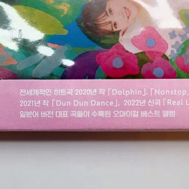 [미개봉,희귀수집반] 오마이걸  BEST - 일본반