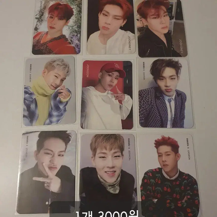 몬스타엑스 주헌 포카 양도