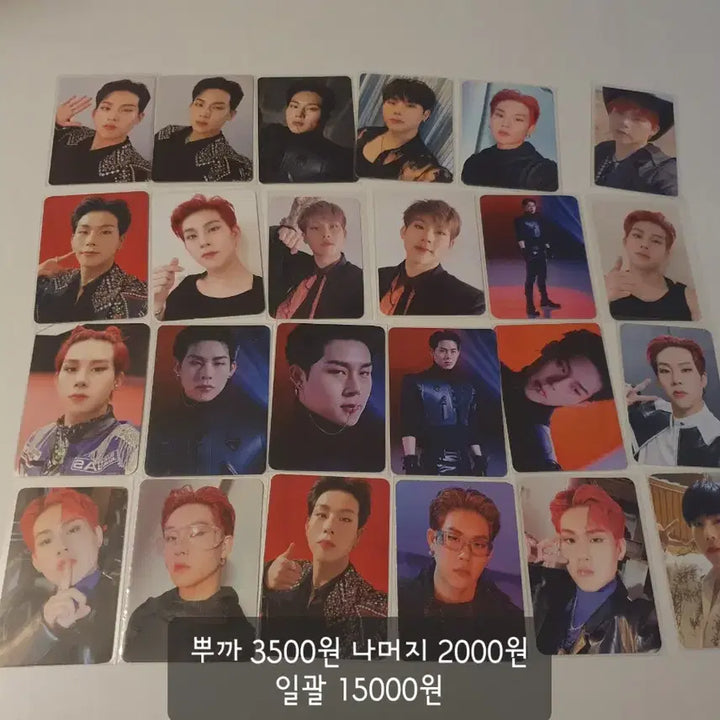 몬스타엑스 주헌 포카 양도