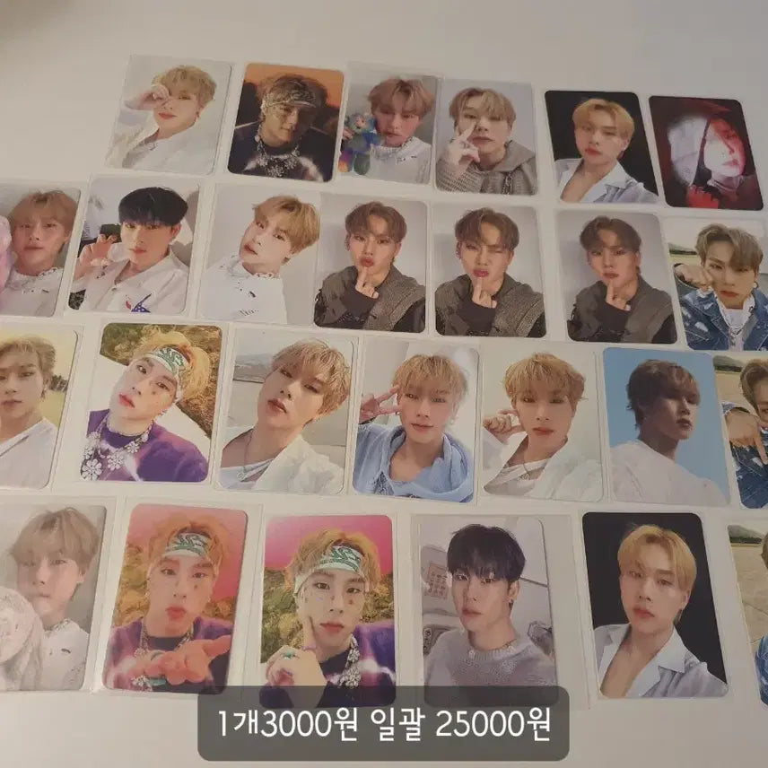 몬스타엑스 주헌 포카 양도