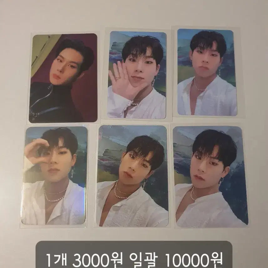 몬스타엑스 주헌 포카 양도