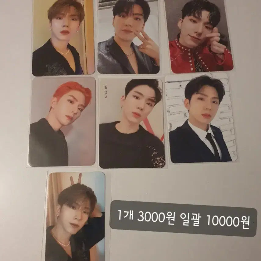 몬스타엑스 포카 양도