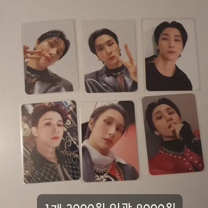 몬스타엑스 포카 양도