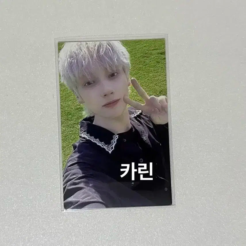 모아존 투바투 휴닝카이