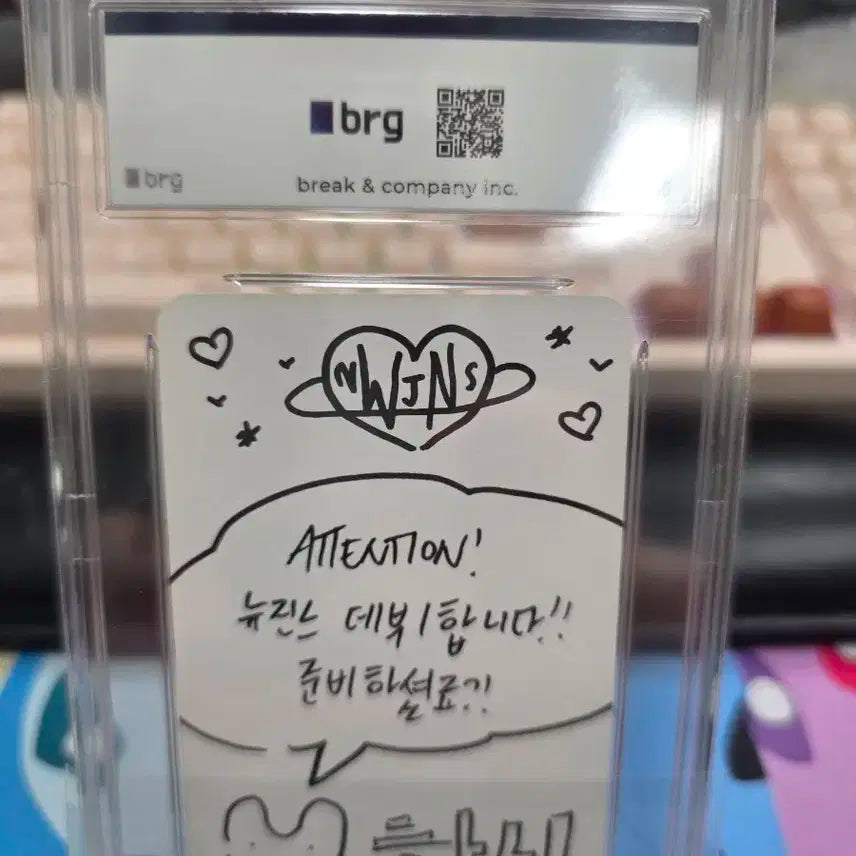 뉴진스 하니 포카 BRG10