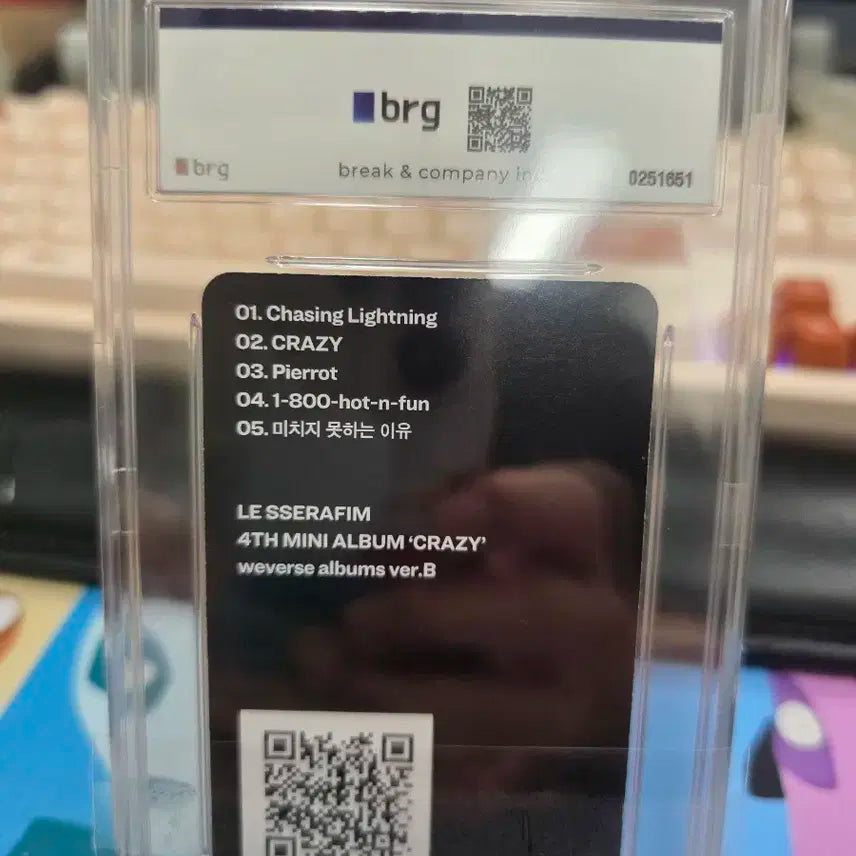 르세라핌 단체 BRG10 포카