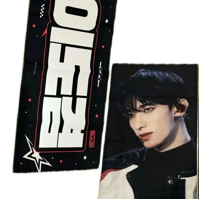 세븐틴 도겸 슬로건 양도