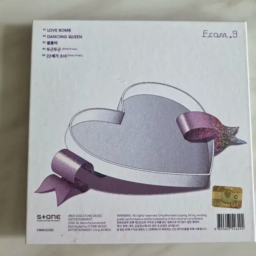 프로미스나인 스페셜 앨범