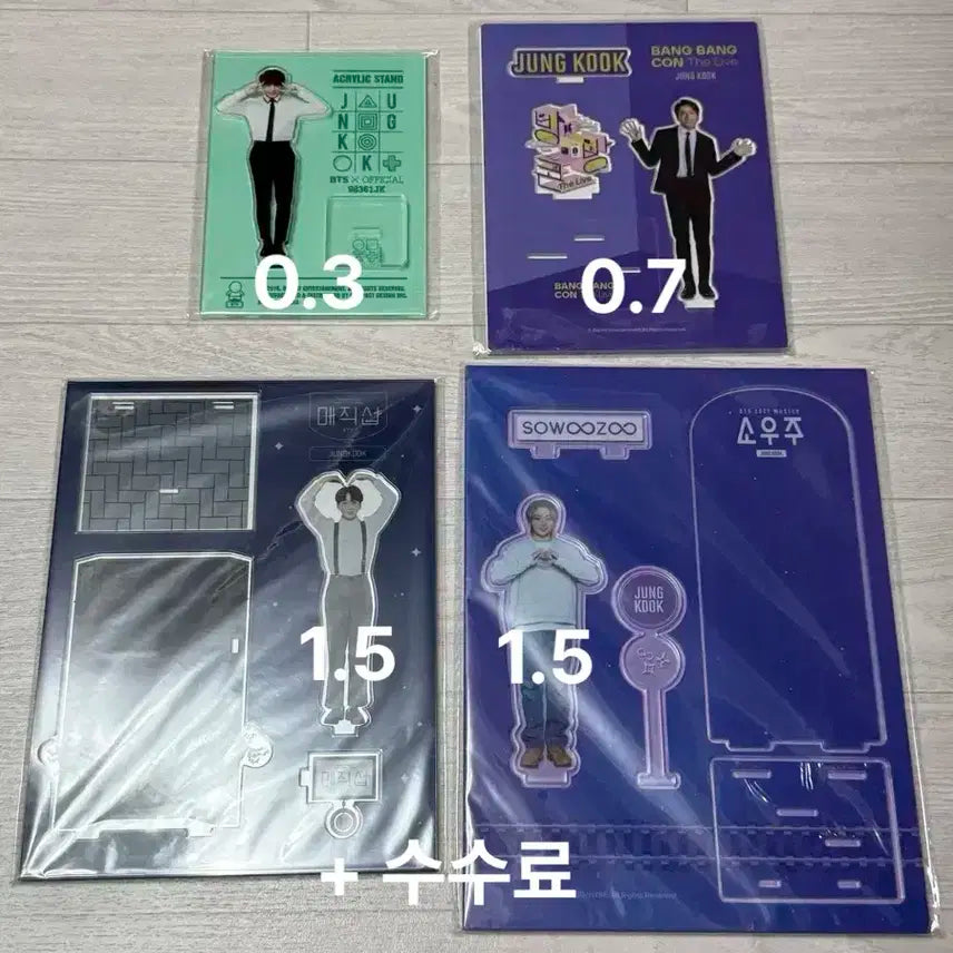 방탄소년단 정국 머스터 방방콘 매직샵 소우주 아크릴 스탠드