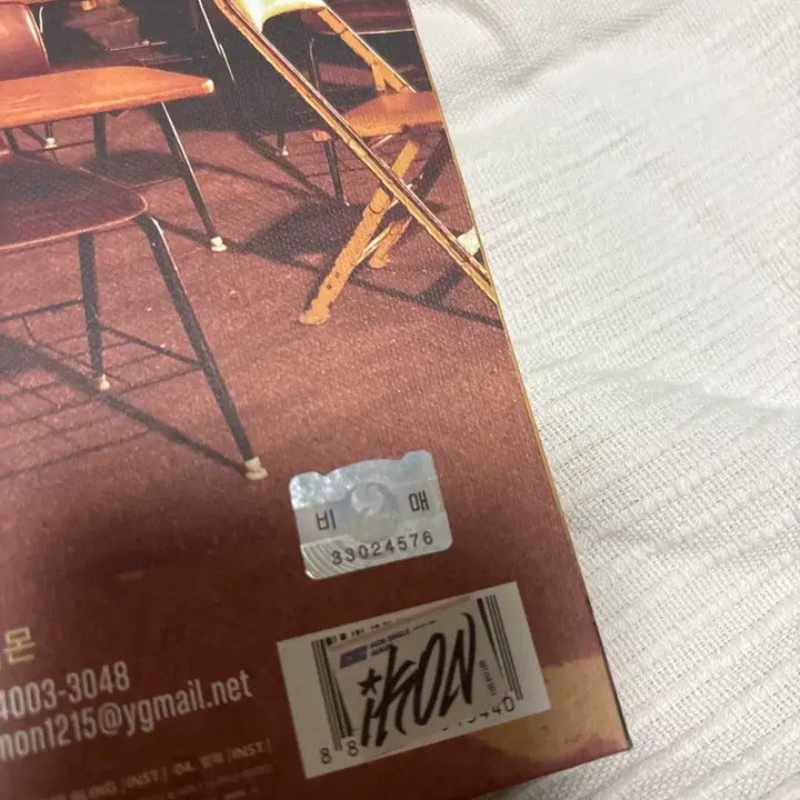 아이콘 비매 앨범 뉴키즈 비긴