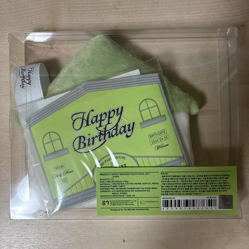 일괄)엔시티위시 유우시 2025년 생일md