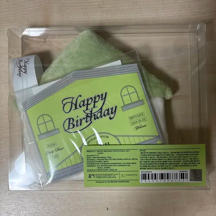 일괄)엔시티위시 유우시 2025년 생일md