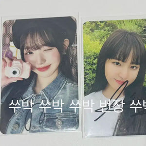 아이브 장원영 리즈 싸인포카 싸포 양도 판매합니다