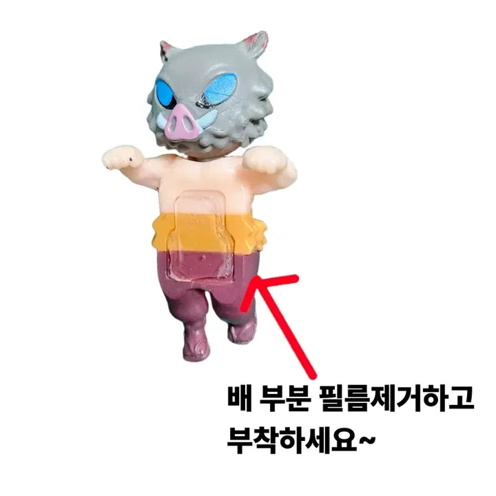 귀멸의 칼날 캐릭터 피규어 핸드폰 장식 블라인드 택1