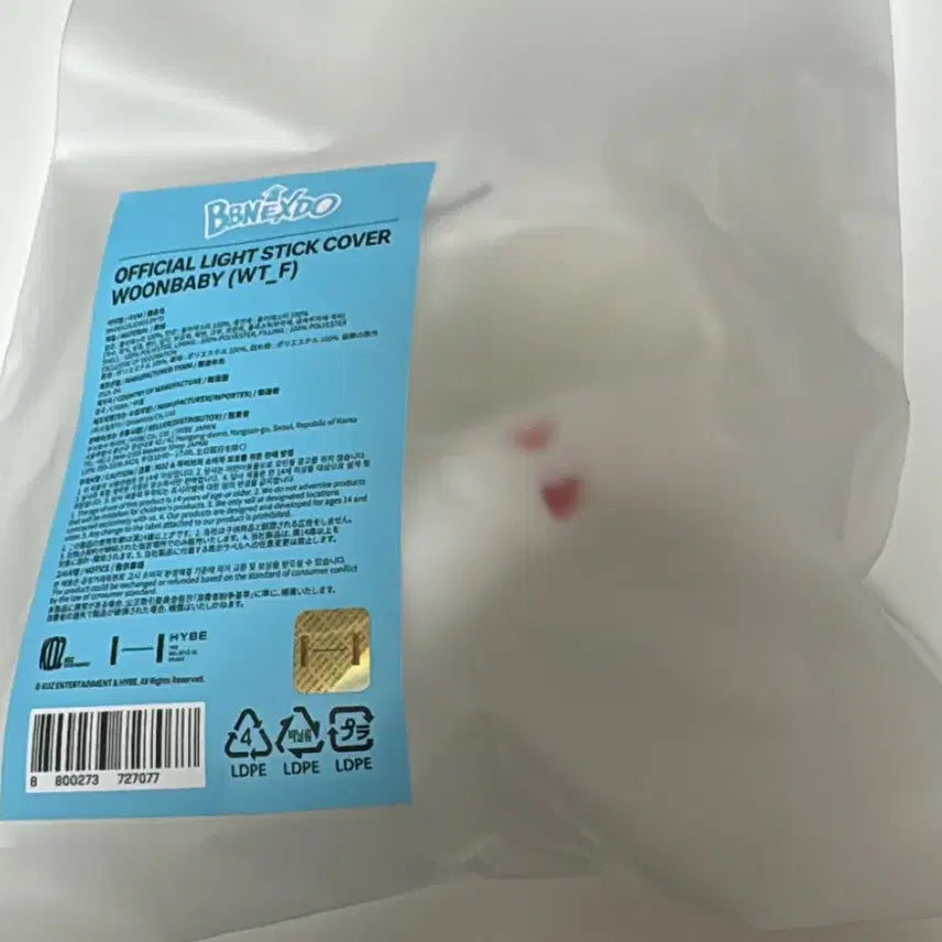 보이넥스트도어 보넥도 쁘넥도 인형키링 응원봉커버 한탯풍 운아기 양도 운학