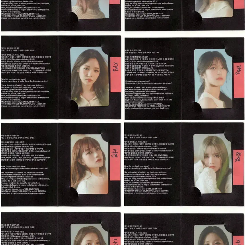 프로미스나인 인사이트 특전포카 풀세트 8장 일괄