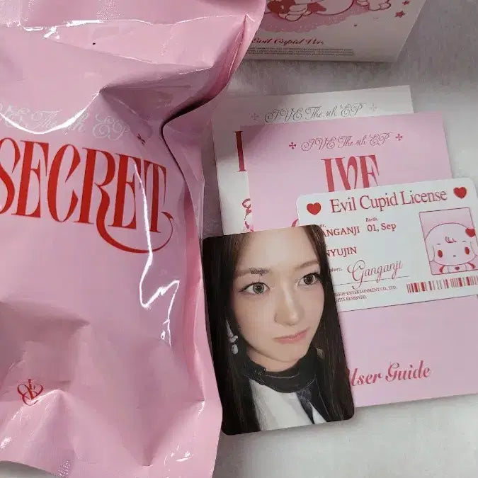 아이브 이블 시크릿 아부부 팔아요