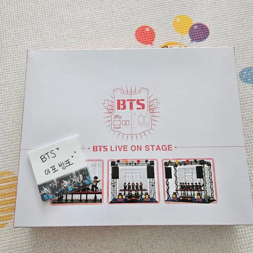 방탄소년단 BTS 화양연화 레고