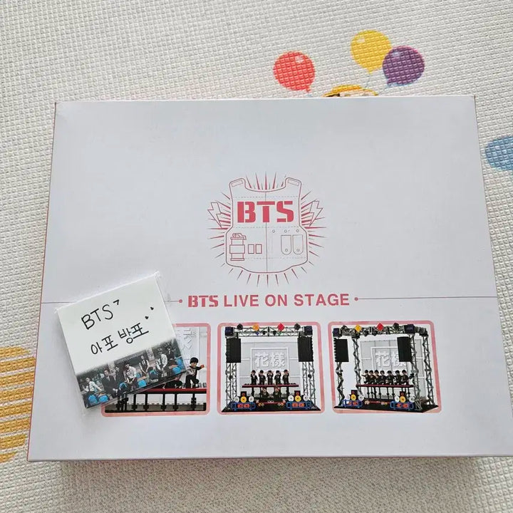 방탄소년단 BTS 화양연화 레고