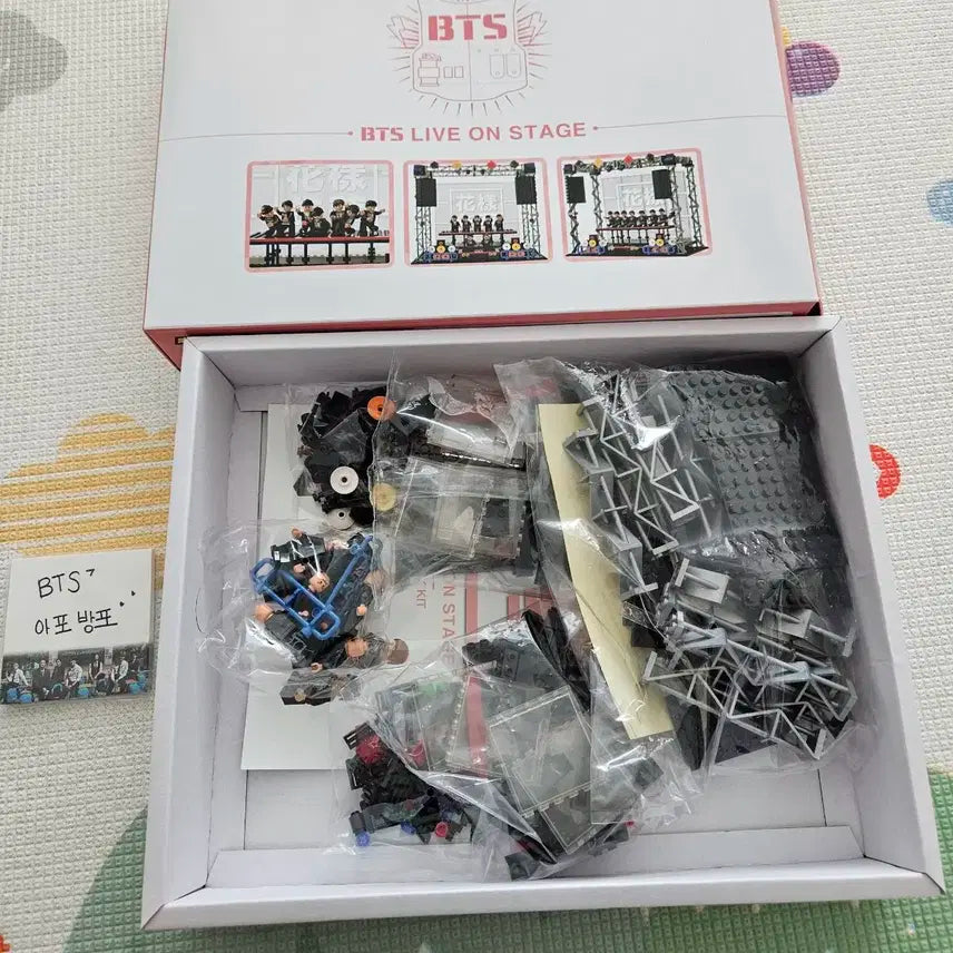 방탄소년단 BTS 화양연화 레고