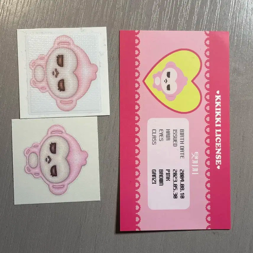 보이넥스트도어 보넥도 태산 인형 탯끼끼