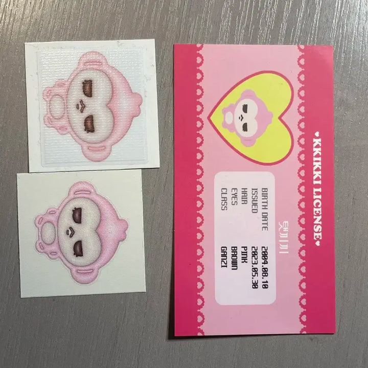 보이넥스트도어 보넥도 태산 인형 탯끼끼