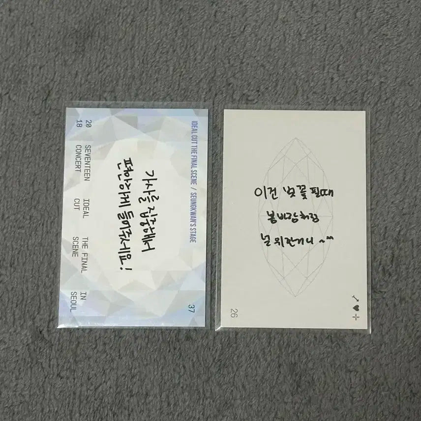 세븐틴 승관 디노 ideal cut 포카 일괄