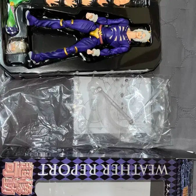 죠죠 웨더 리포트 초상가동 피규어