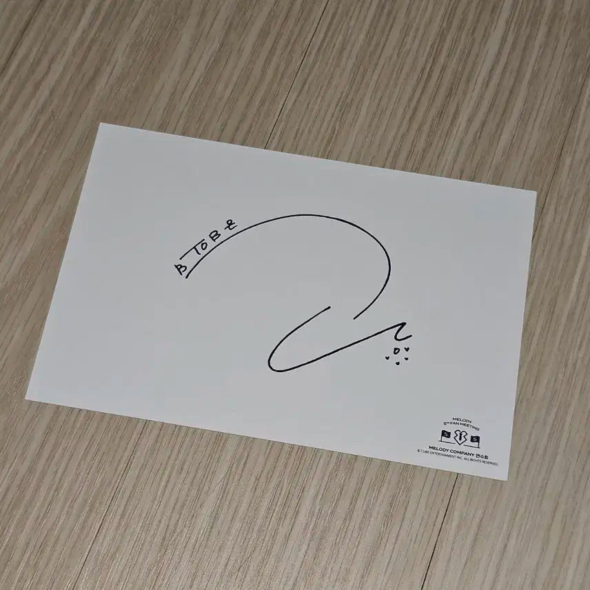 서은광 비투비 5기팬미팅 팬부스 엽서 사진