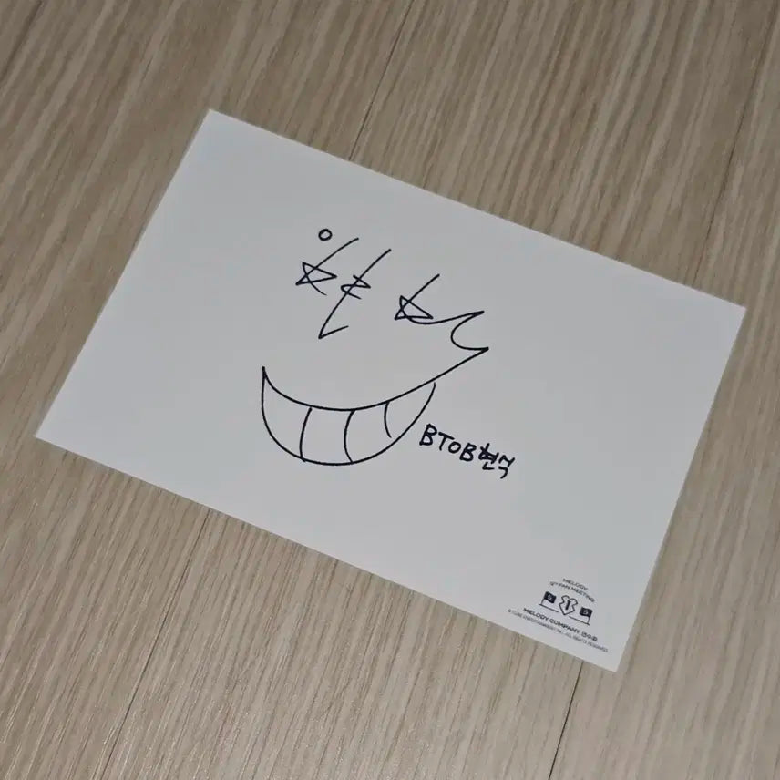 임현식 비투비 5기팬미팅 팬부스 엽서 사진