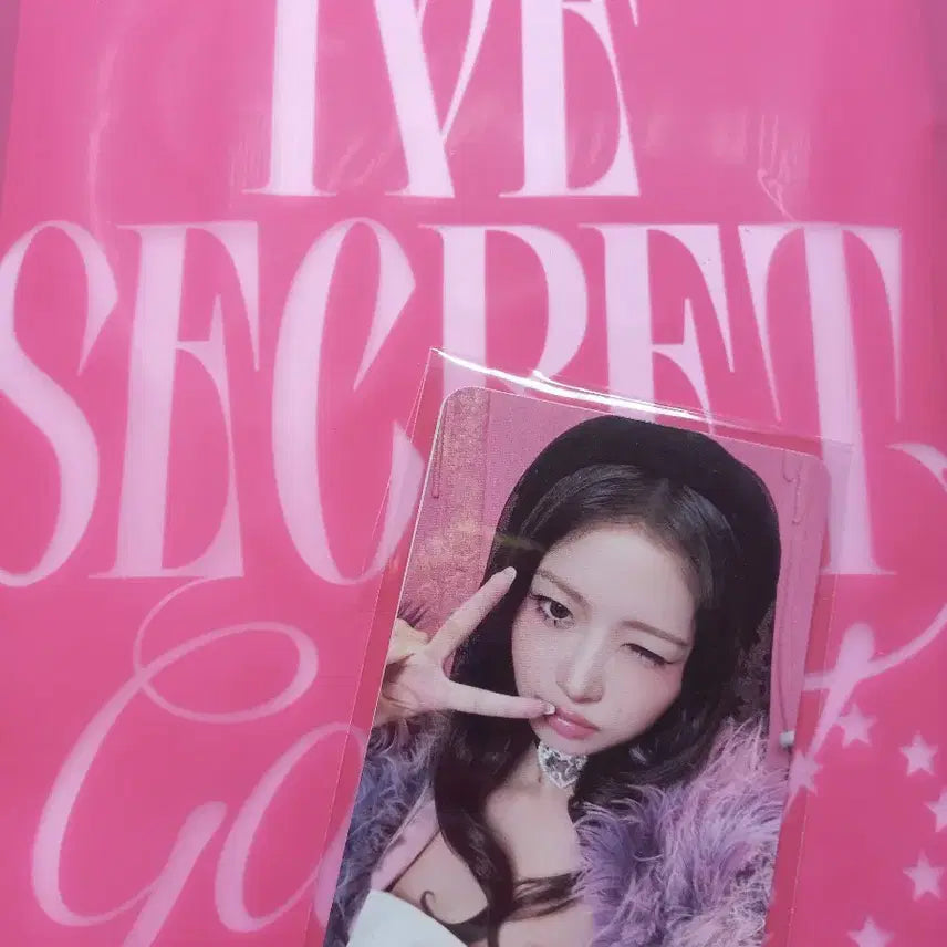 아이브 시크릿 스스퀘 특전 포카 팝니다