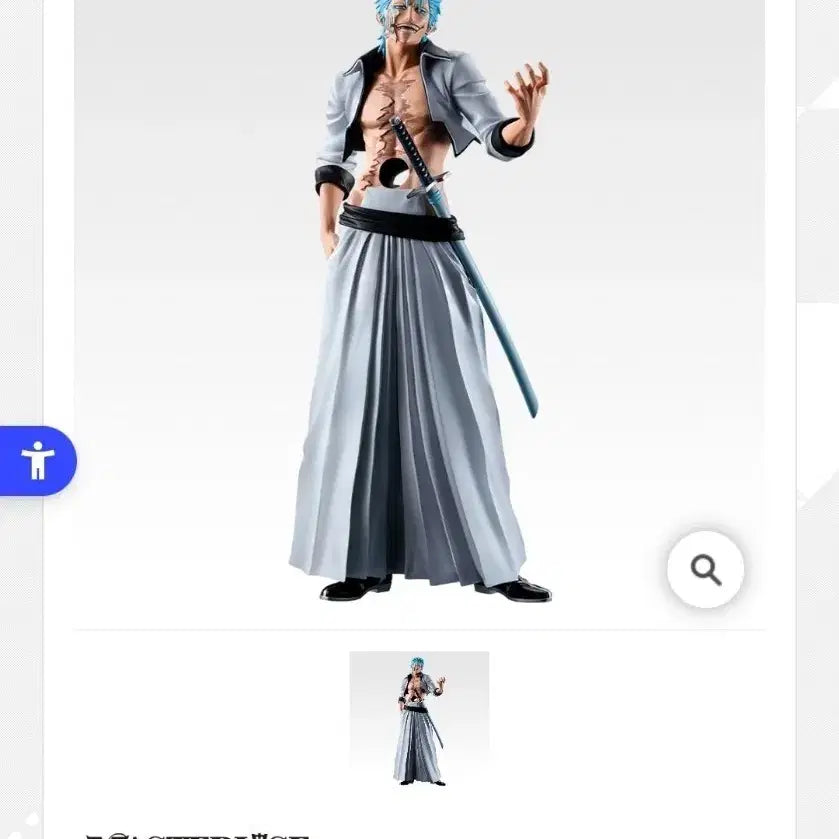 블리치 제일복권 B상 그림죠 피규어 팔아요