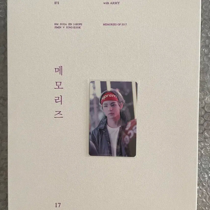 방탄소년단 2017메모리즈dvd +태형포카